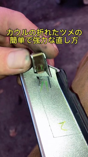 #カウル #ツメ折れ #ホットホッチキス #ホットホチキス#バンパー修理#プラスチック溶接 #カウル修理