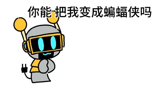 【sprunki】funbot想当蝙蝠侠