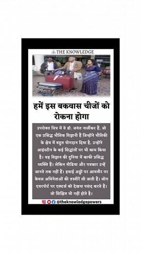 253K views · 6.6K reactions | Satyaveer Singh Rajput on Reels | Facebook