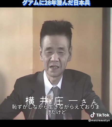 1972年実映像、横井庄一、グアムで28年間潜み野人同然に#歴史 #日本 #昭和 #第二次世界大戦 | ww2 real footage
