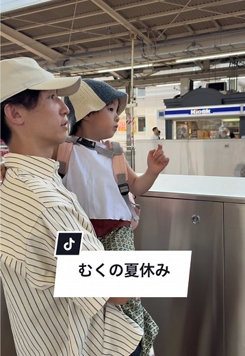 ゆっくりのんびり旅を楽しもう