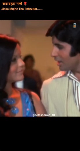 Jiska Mujhe Tha Intezar...Song | Don(1978) | Amitab Bachchan | Zeenat Aman | # #hindisong