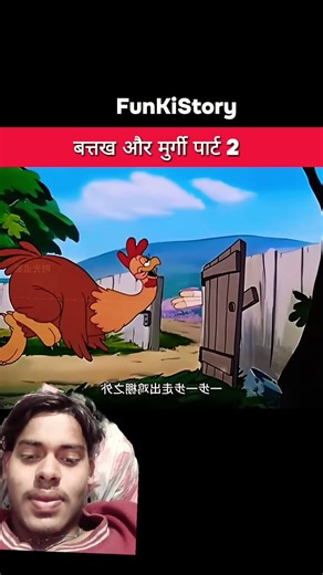 ashik what viral Karen please subscribe 🤣🤣😂🫵