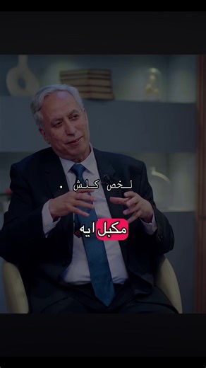 Vidéos de Vision Vibes (@vision.vibes20265) avec original sound - Vision Vibes