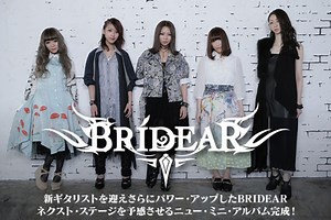 BRIDEARのインタビュー＆動画メッセージ公開！ヘヴィ・サウンド＋磨き上げた旋律＋説得力ある歌で攻め込む、明らかな上昇志向を感じさせる新体制初ミニ・アルバムを明日4/11リリース！| 激ロックニュース