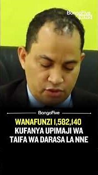 Darasa la nne kuanza mitihani