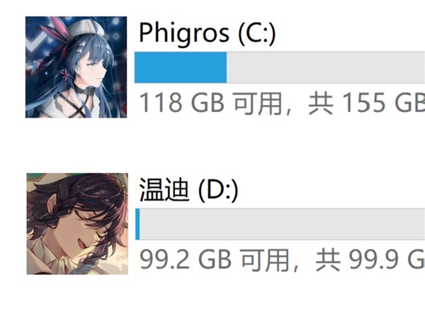 教你自定义磁盘图标！绝对史上最简单！