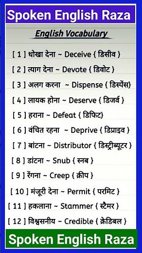 Daily use english sentences | Learn english speaking | Spoken english Practice | english speaking
