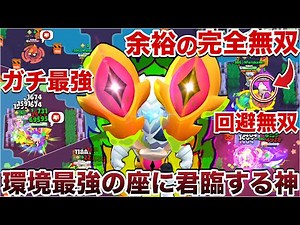 【ブロスタ】環境最強『エドガー』使って害悪攻撃全回避しながら全てを超越する神性能で完全煽り無双してみたWWWWWW