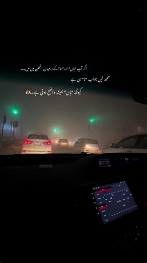 Understanding Confusion Between Yes and No Decisions