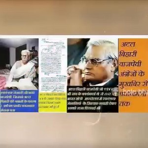 5.6M views · 196K reactions | देशद्रोही आरएसएस !! Ten Unknown Facts...