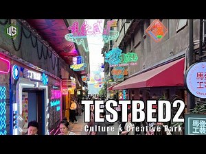 Testbed2: Creative Park in Chongqing
