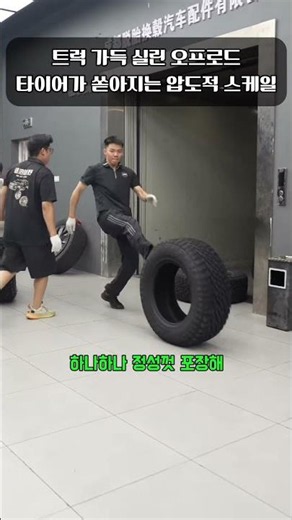 정교한 곡선을 따라 완벽하게 굴러가는 캔