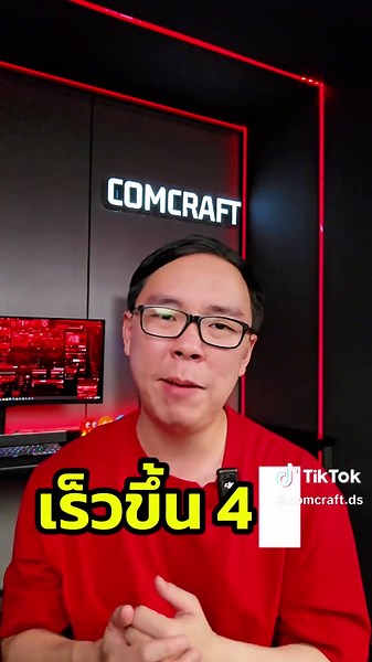 อัปเดตใหม่เร็วขึ้น 45% หลังใช้ Windows 11 24H2