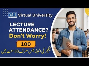 𝐋𝐞𝐜𝐭𝐮𝐫𝐞 𝐀𝐭𝐭𝐞𝐧𝐝𝐚𝐧𝐜𝐞 | 𝐃𝐨𝐧'𝐭 𝐛𝐞 𝐰𝐨𝐫𝐫𝐲 | 𝐌𝐚𝐫𝐤 100 𝐥𝐞𝐜𝐭𝐮𝐫𝐞 𝐚𝐭𝐭𝐞𝐧𝐝𝐚𝐧𝐜𝐞 𝐢𝐧 𝐣𝐮𝐬𝐭 10 𝐦𝐢𝐧𝐮𝐭𝐞𝐬 | 𝐅𝐚𝐥𝐥 2025 𝐯𝐮