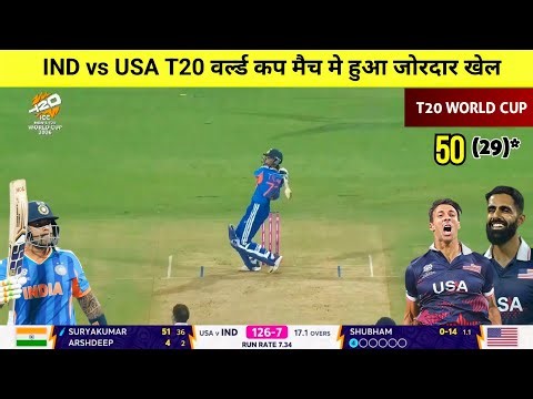 India vs America T20 World Cup highlights of today's cricket match,ind vs USA Highlights highlights