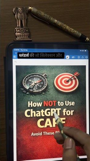 How NOT to use ChatGPT for UPSC CAPF-AC