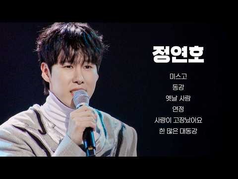 [Nameless Legend All Episodes Collection] Jeong Yeon-ho