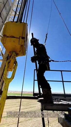 速度との共舞：フックに託される鋼管の空中輸送