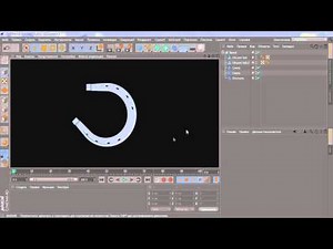 Cinema 4D сделать подкову [tutorial] make a horseshoe
