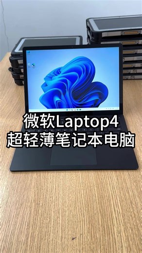微软Laptop4开箱评测