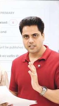 141+ Marks in UPTET and Incorrect Questions by the Commission || Sachin Sir #sachinsir #sachinaca...