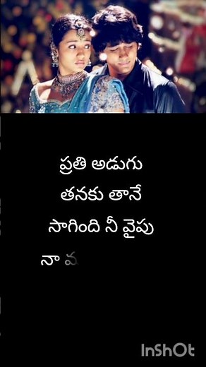 #nuvvostanantenenoddantana #movie #lyrics #song