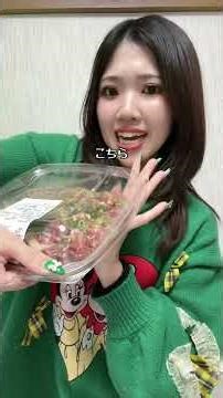 コストコのいちご大福食べてみたい#4人のママ#購入品紹介#食費#コストコ