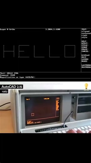 The first version of #AutoCAD #software in #1982 #architecture