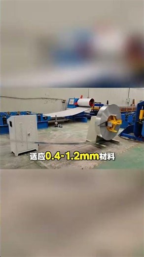 Hat Furring Channel Roll Forming Machine for Drywall System