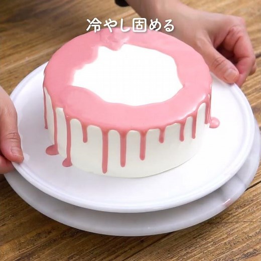華やかでかわいい♪ドリップケーキのグラサージュの作り方