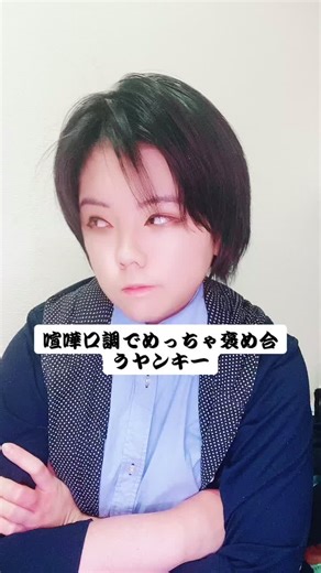 Understanding Body Language: Arms Crossed Meaning