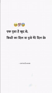 breakup quotes|emotional status|heartbreak status|#shorts