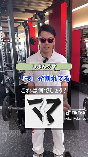 トレーニングしながらクイズ：県名当てチャレンジ