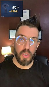 2.5K views · 239 reactions | سؤال و جواب للمتابعين | Coach Abdel Djalil مدرب عبد الجليل | Facebook