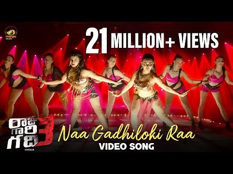 Naa Gadhiloki Raa Full Video Song | Raju Gaari Gadhi 3 Movie Video Songs | Ashwin Babu | Ohmkar