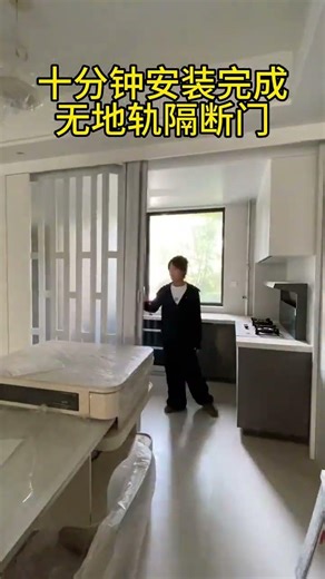 以后每家每户都用这个#推拉门 #客厅隔断 #折叠门Customized blinds for the whole house