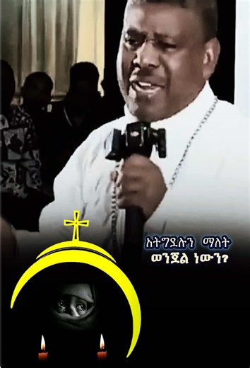 The Significance of the Holy Trinity in Orthodox Christianity