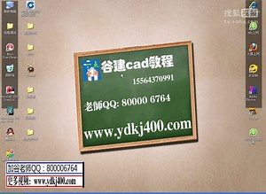 CAD2007教程,auto cad2007中文版视频教程