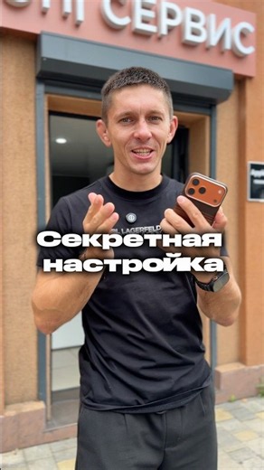Как сделать снимок экрана (тот самый скриншот) на весь экран —МЕГА УДОБНО ✅ для редактирования сразу