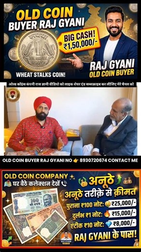 old coins buyer#tranding#shortvideo#shortsviral#shorts