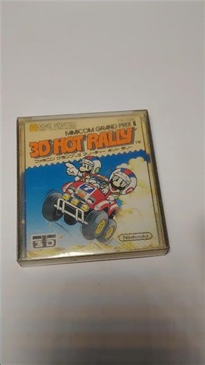 3D Hot Rally - Nintendo Disk System #колекціонування #nintendo #retrogaming #ностальгія #ретроігри