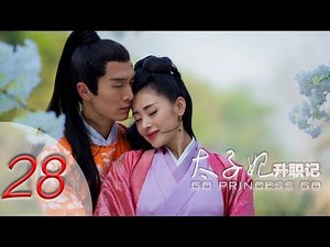 GoPrincessGo 28 Engsub