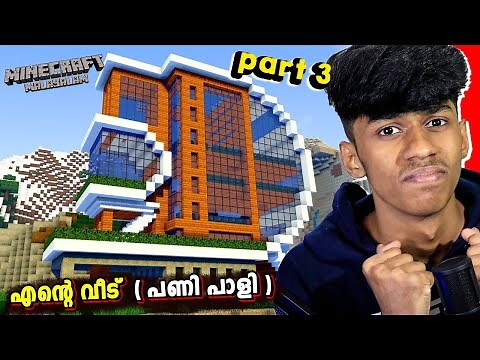 MY UNDERGROUND HOUSE GONE WRONG IN MINECRAFT in malayalam #3