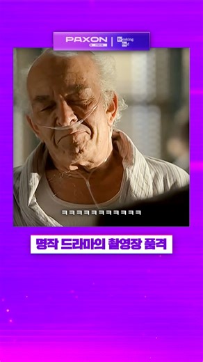 Masterpiece Drama Set | Breaking Bad