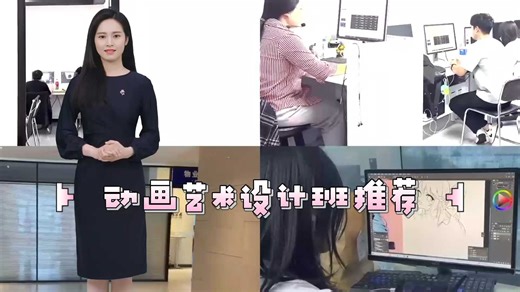 动画艺术设计培训机构哪家好，绑定动画师课程推荐