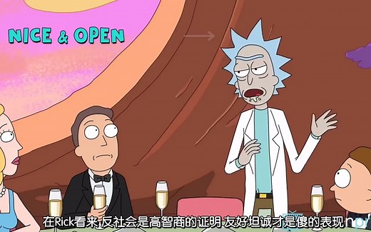 是什么塑造了Rick的人格-Rick and Morty人物深度解读系列【中字】