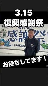 #AirshipAgri #NotoPeninsulaEarthquake #GreatEastJapanEarthquake #Sanriku #FreshWakameSeaweed #Rec...