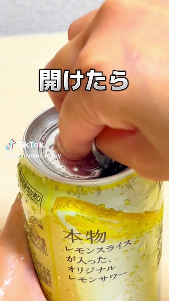 未来のレモンサワー！新発売の魅力を探る