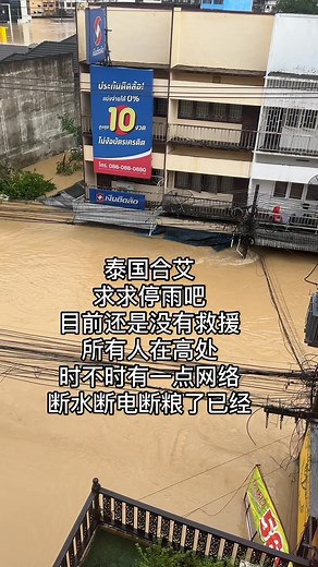 300K views · 1.4K reactions | Zoey Zoey on Reels | Facebook